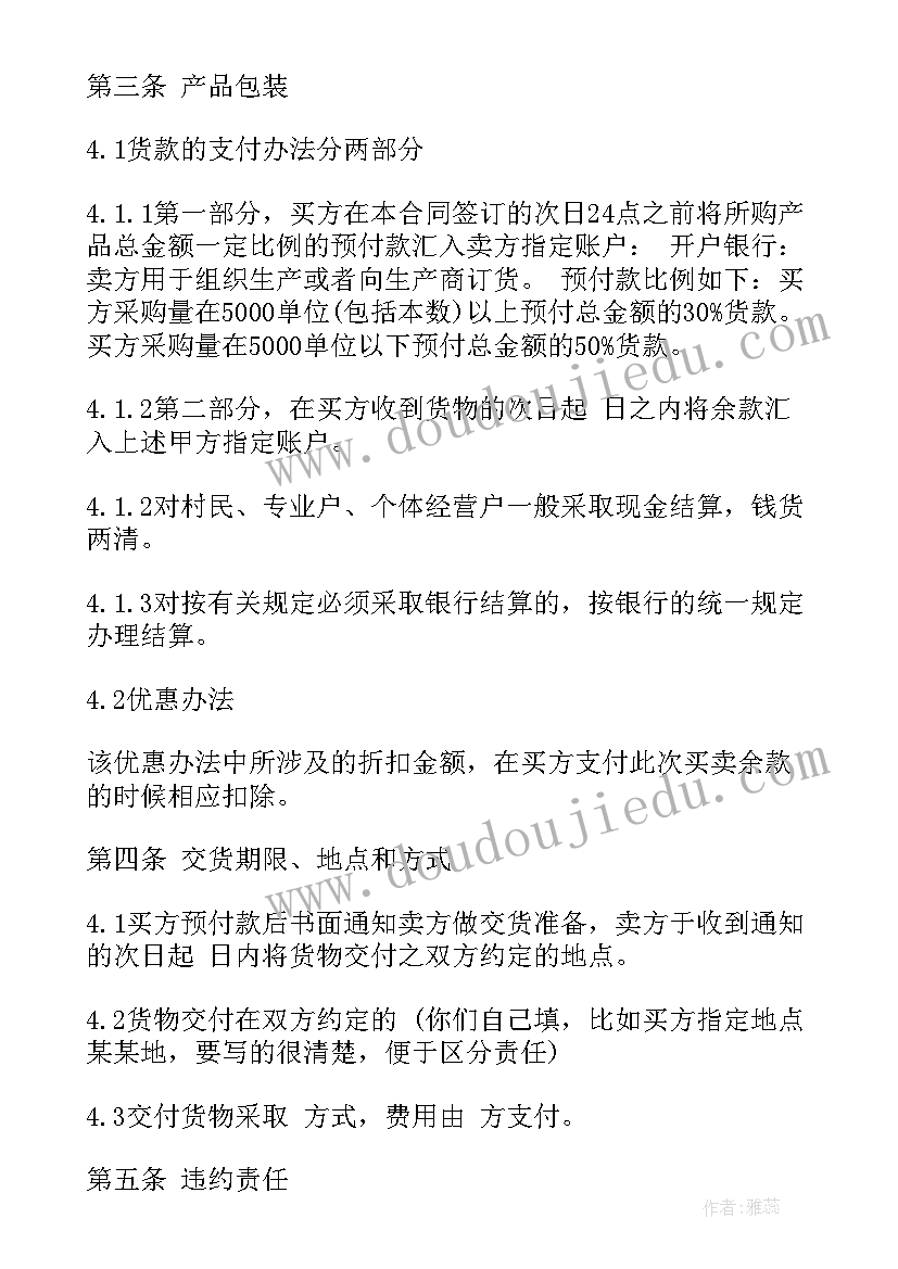 最新后勤部门年度工作目标及计划(汇总5篇)