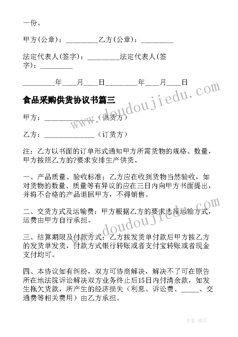 最新后勤部门年度工作目标及计划(汇总5篇)