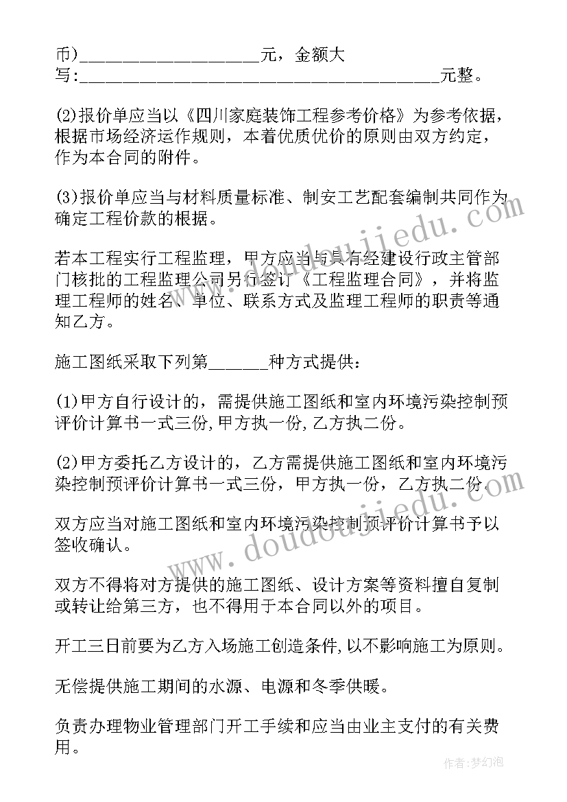 琵琶行教学设计三个课时(实用5篇)