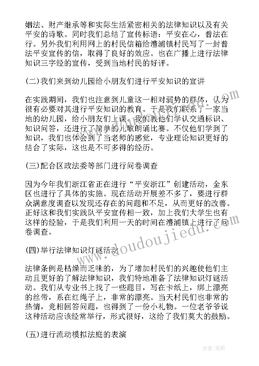 运输车辆挂靠协议(优质8篇)