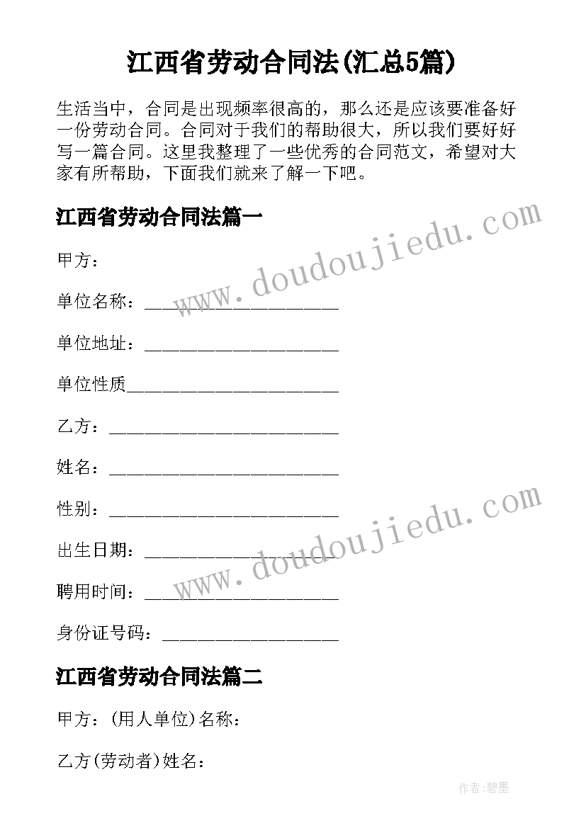 口腔医学生毕业自我鉴定总结 口腔医学生自我鉴定总结(通用5篇)