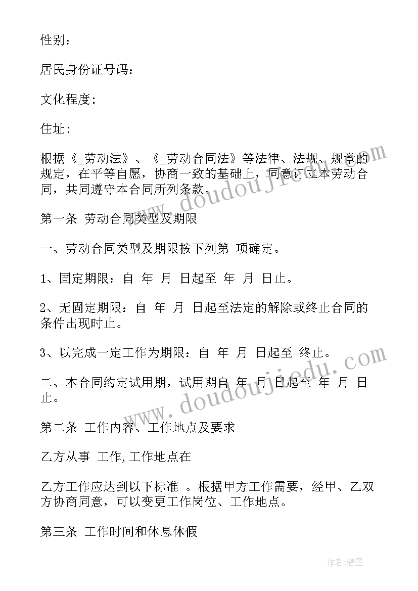 口腔医学生毕业自我鉴定总结 口腔医学生自我鉴定总结(通用5篇)