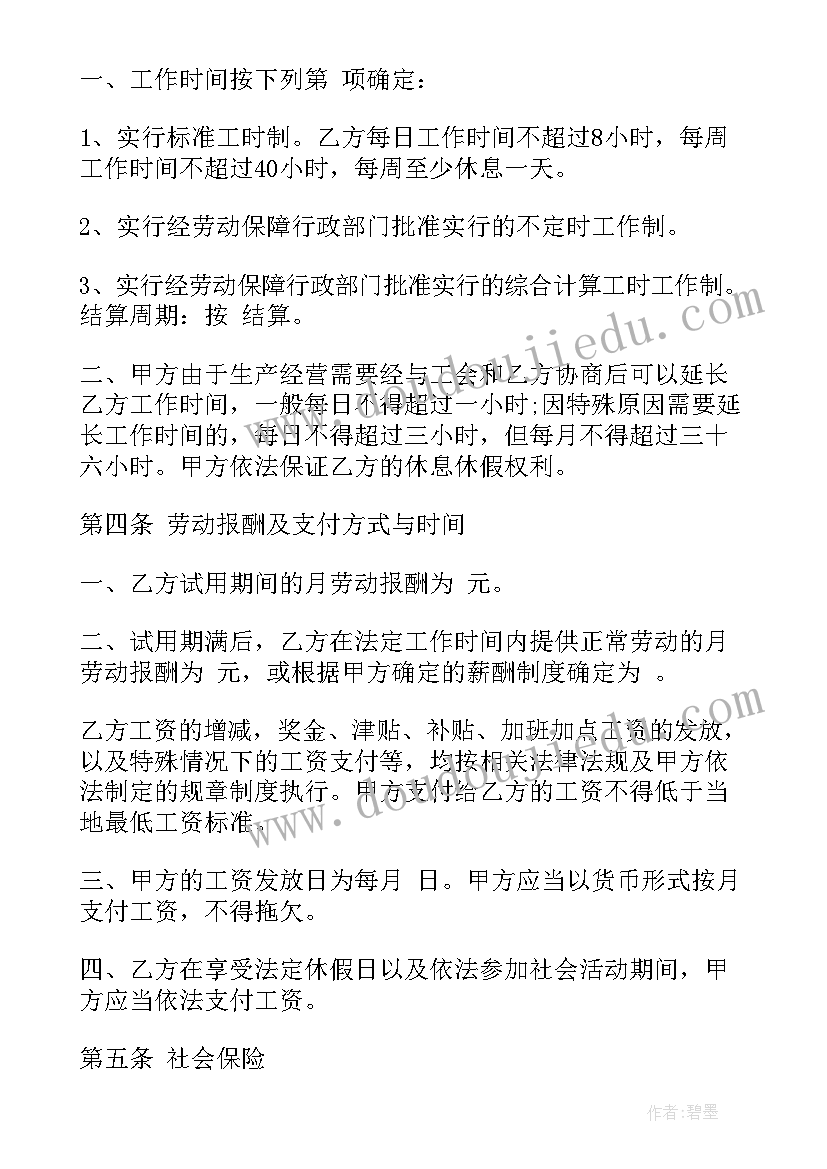 口腔医学生毕业自我鉴定总结 口腔医学生自我鉴定总结(通用5篇)