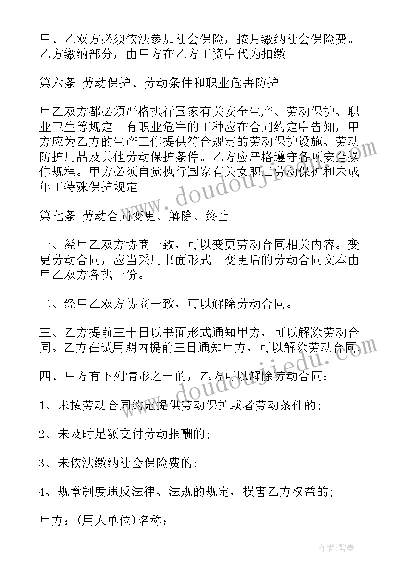 口腔医学生毕业自我鉴定总结 口腔医学生自我鉴定总结(通用5篇)