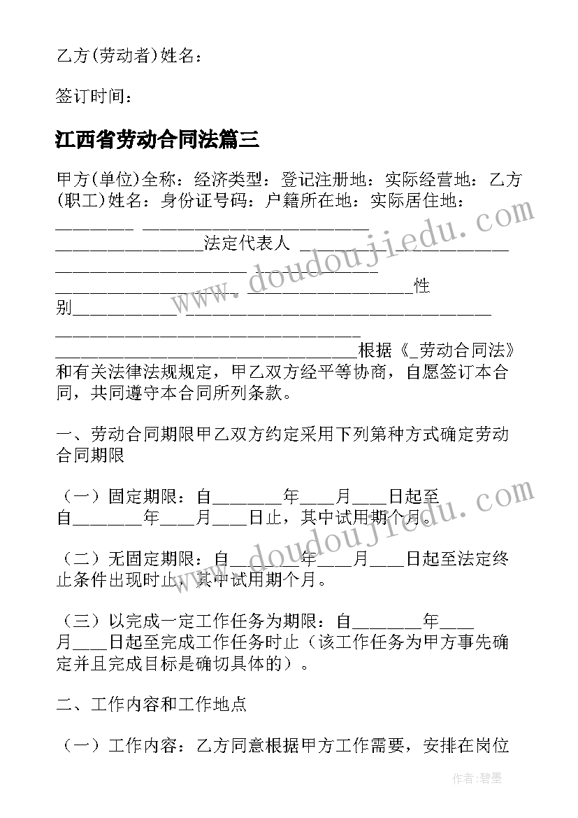 口腔医学生毕业自我鉴定总结 口腔医学生自我鉴定总结(通用5篇)