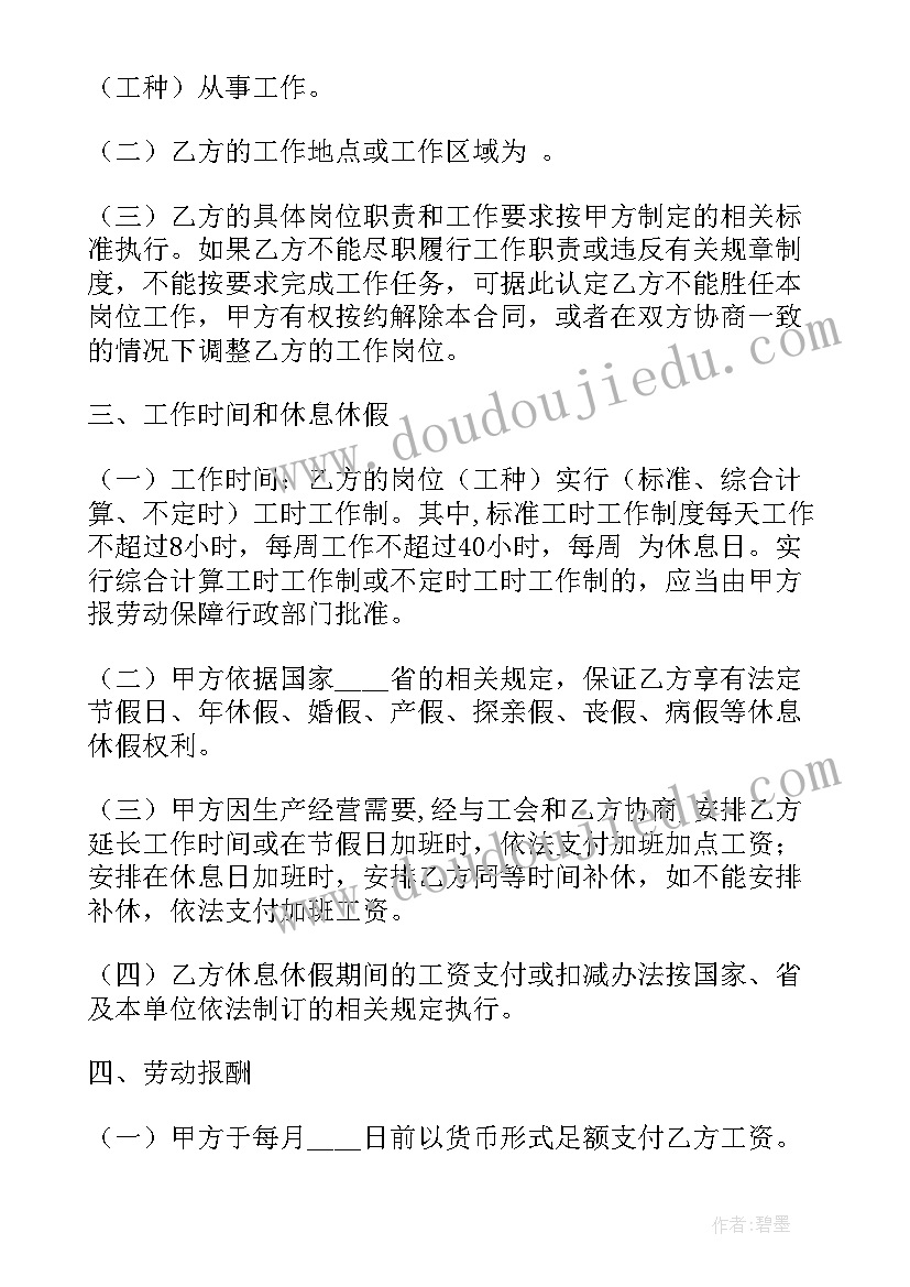 口腔医学生毕业自我鉴定总结 口腔医学生自我鉴定总结(通用5篇)