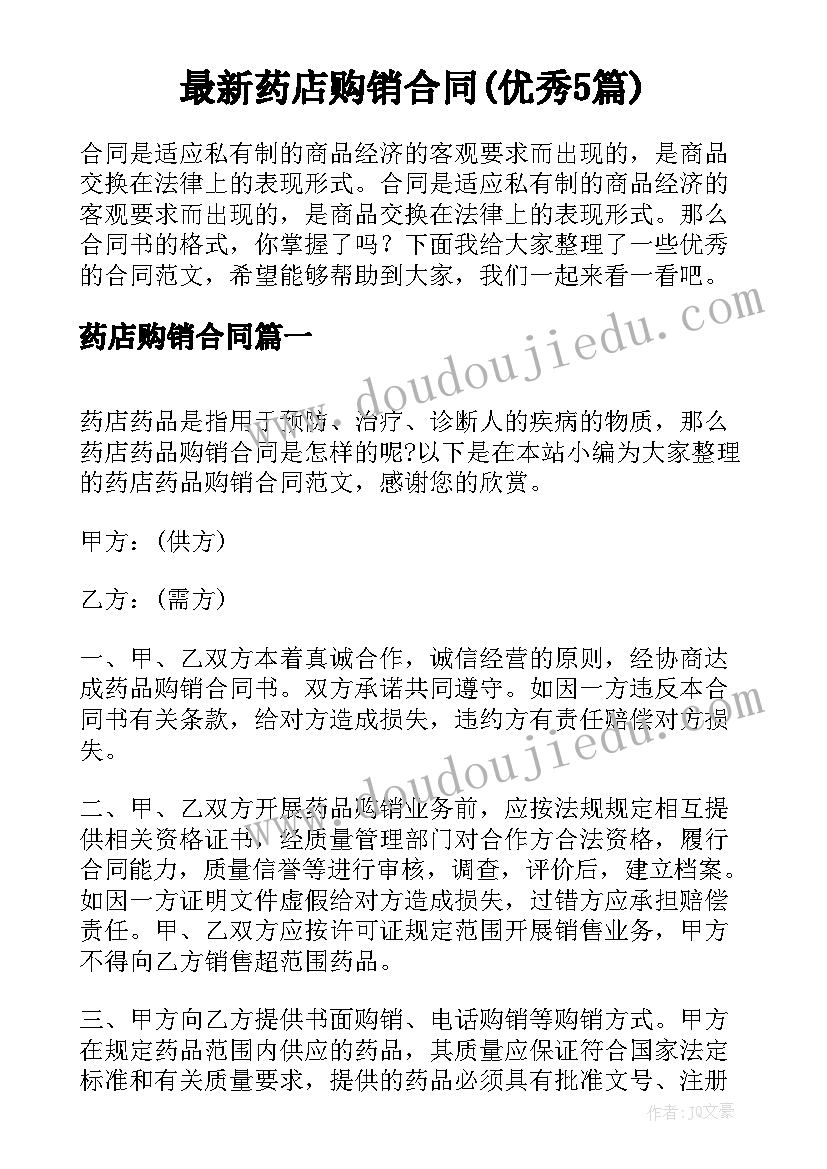 水的净化教案人教版(大全5篇)