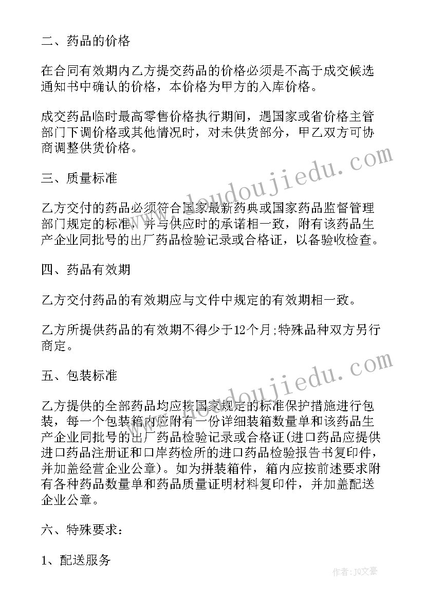 水的净化教案人教版(大全5篇)