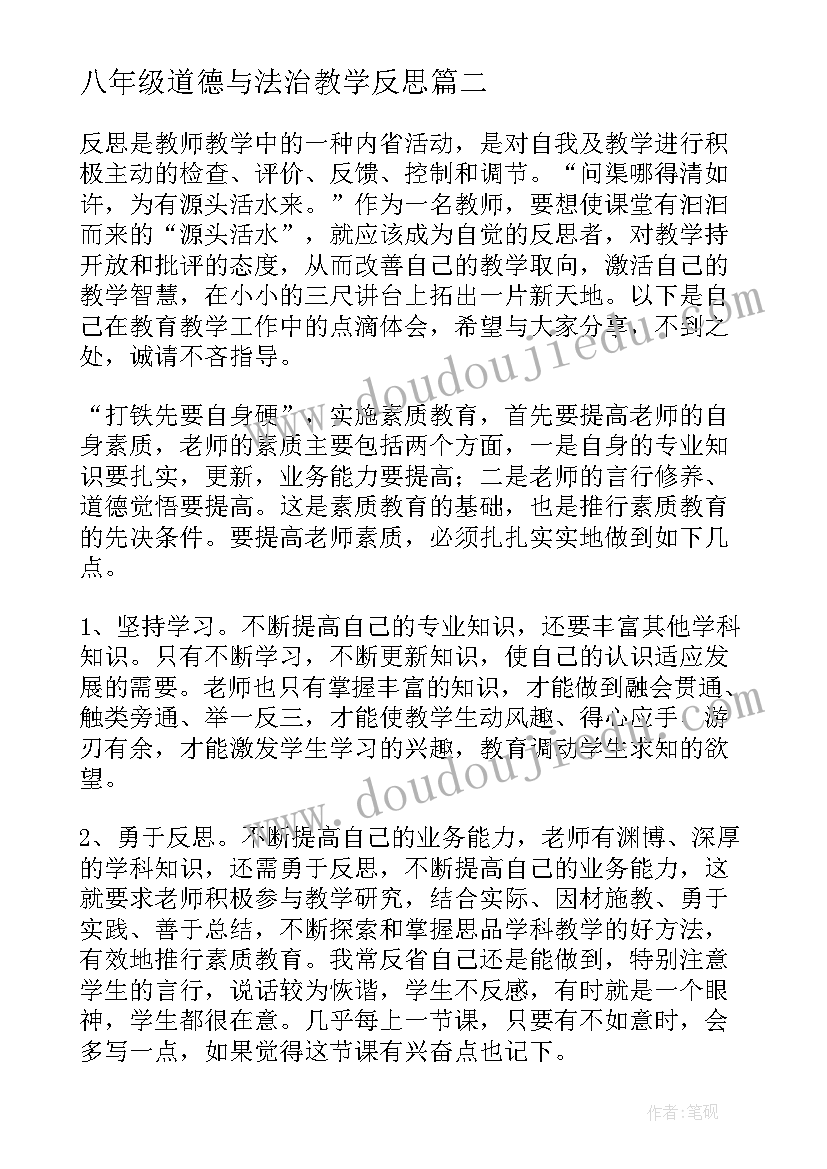 最新班组长竞聘面试问题及答案 班组长竞聘演讲稿(模板9篇)