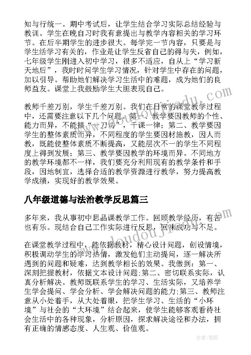 最新班组长竞聘面试问题及答案 班组长竞聘演讲稿(模板9篇)