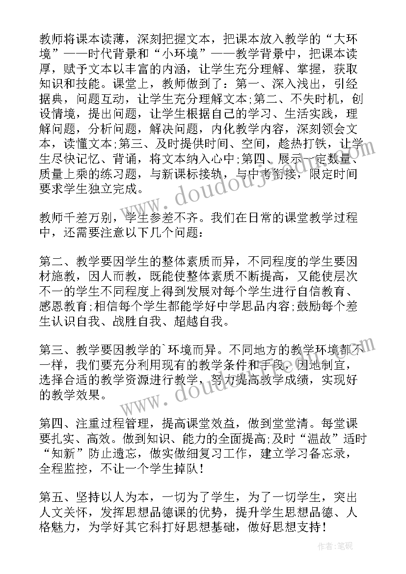 最新班组长竞聘面试问题及答案 班组长竞聘演讲稿(模板9篇)