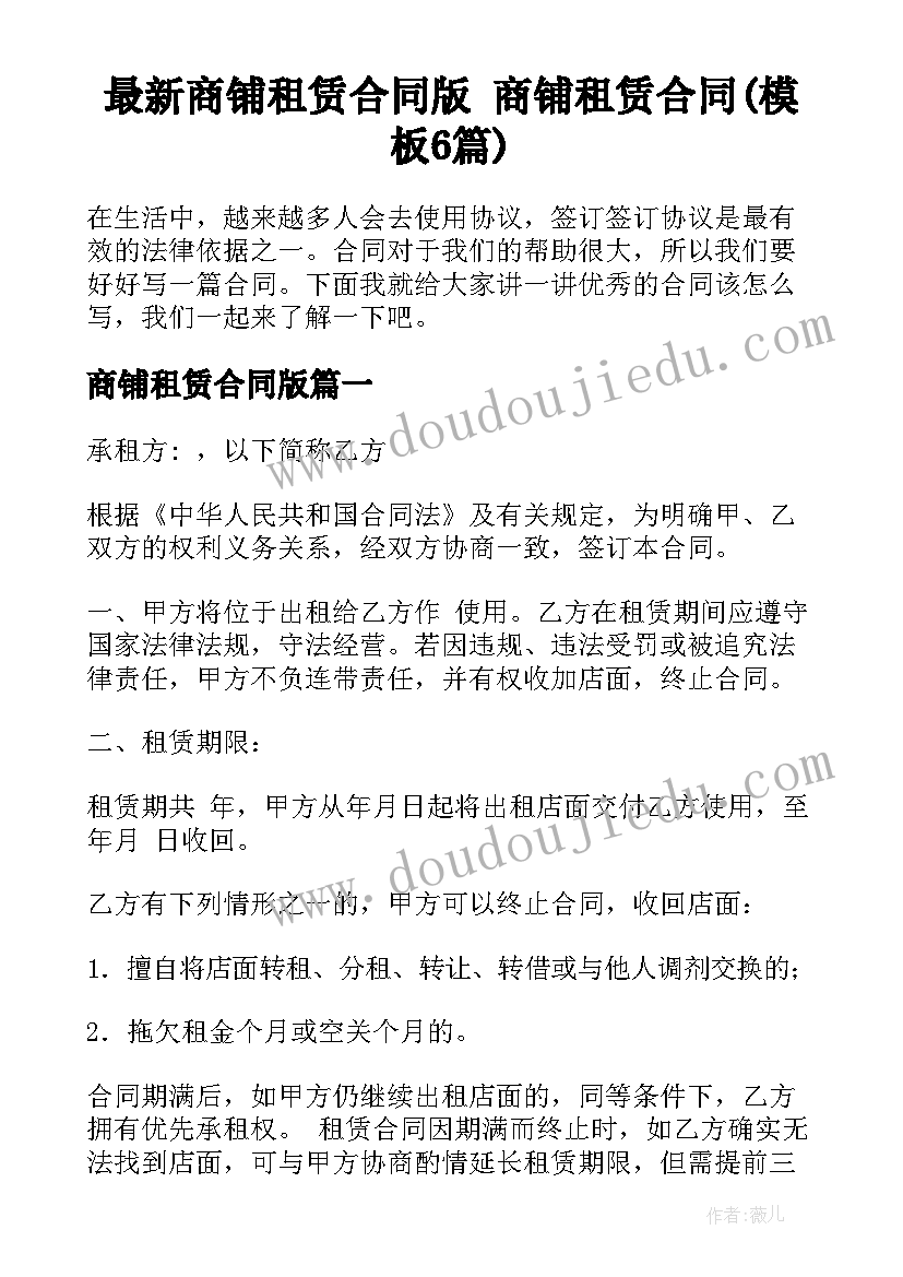 2023年国家卫生乡镇工作汇报(优质6篇)