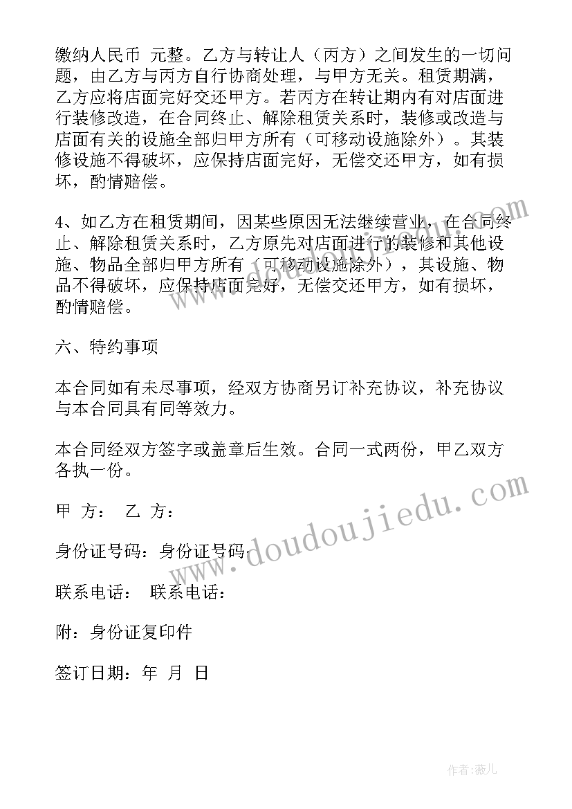 2023年国家卫生乡镇工作汇报(优质6篇)