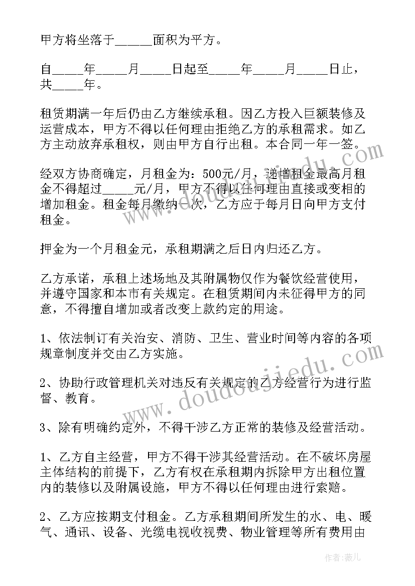 2023年国家卫生乡镇工作汇报(优质6篇)