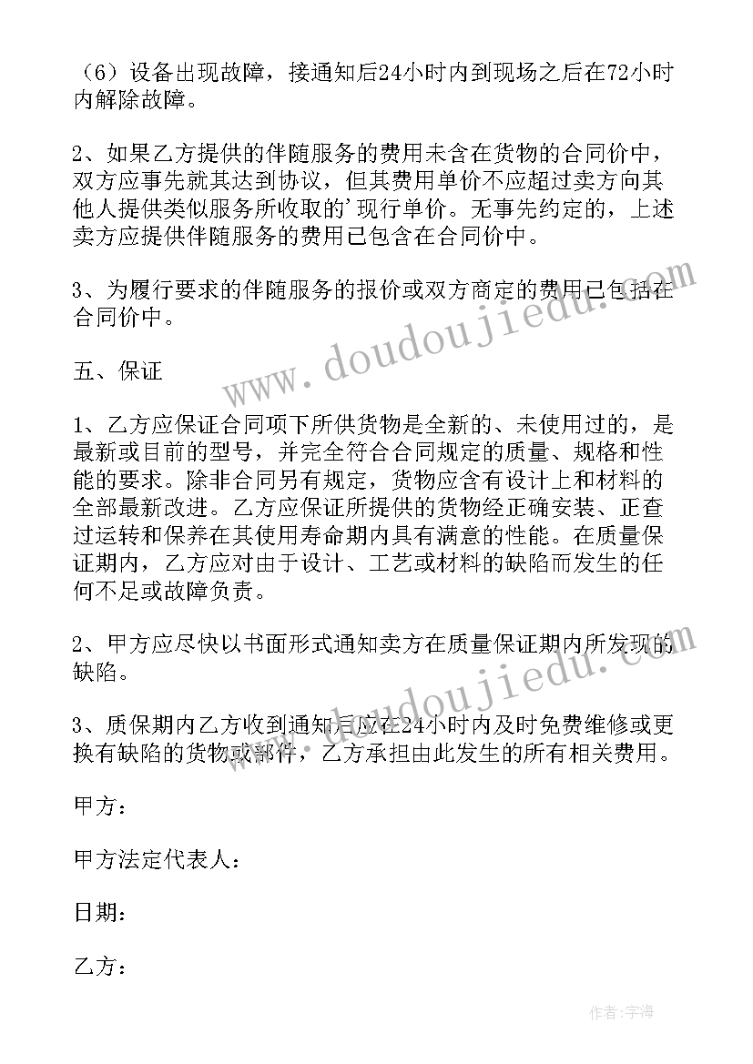 最新本学年度执行师德准则情况述职报告(优质5篇)