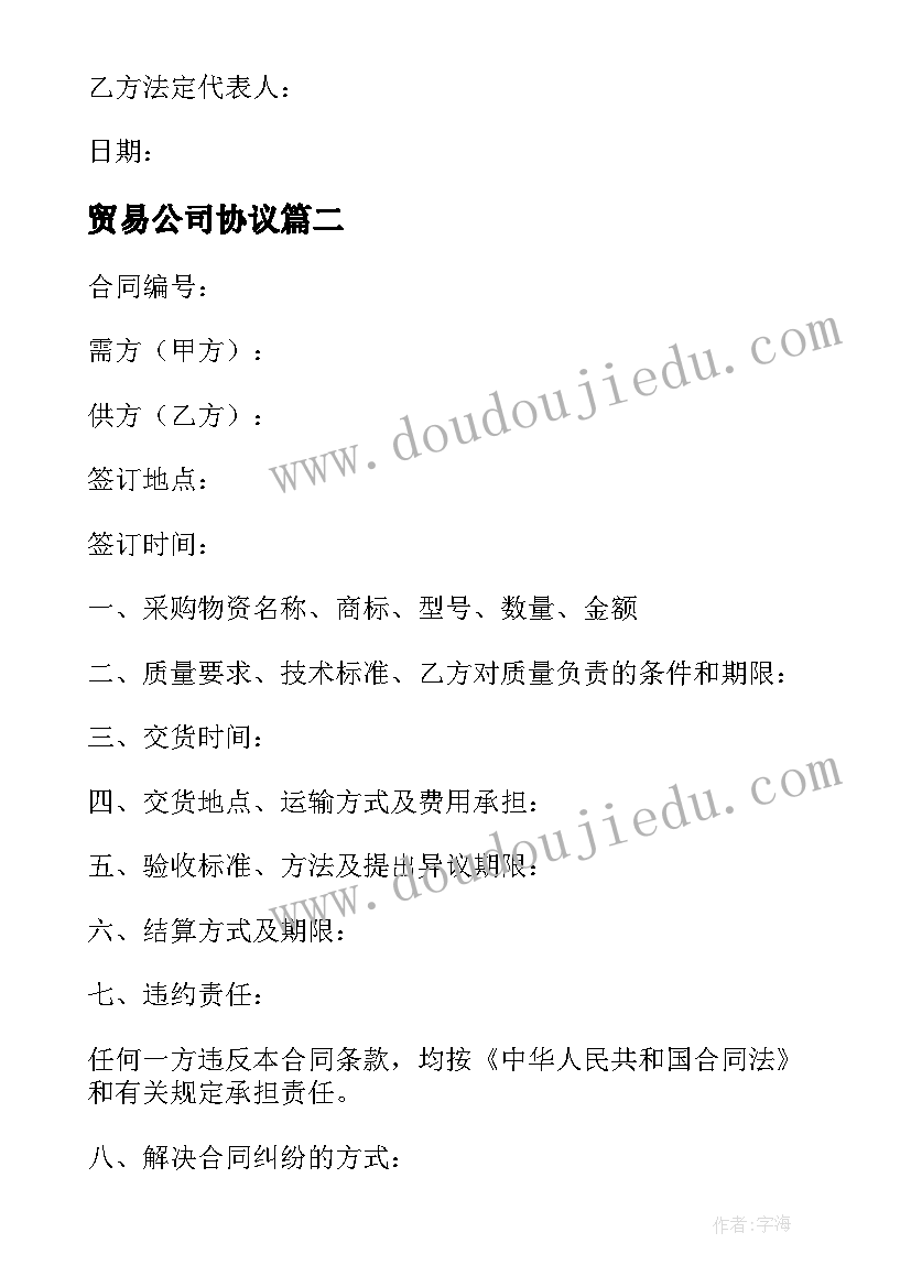 最新本学年度执行师德准则情况述职报告(优质5篇)