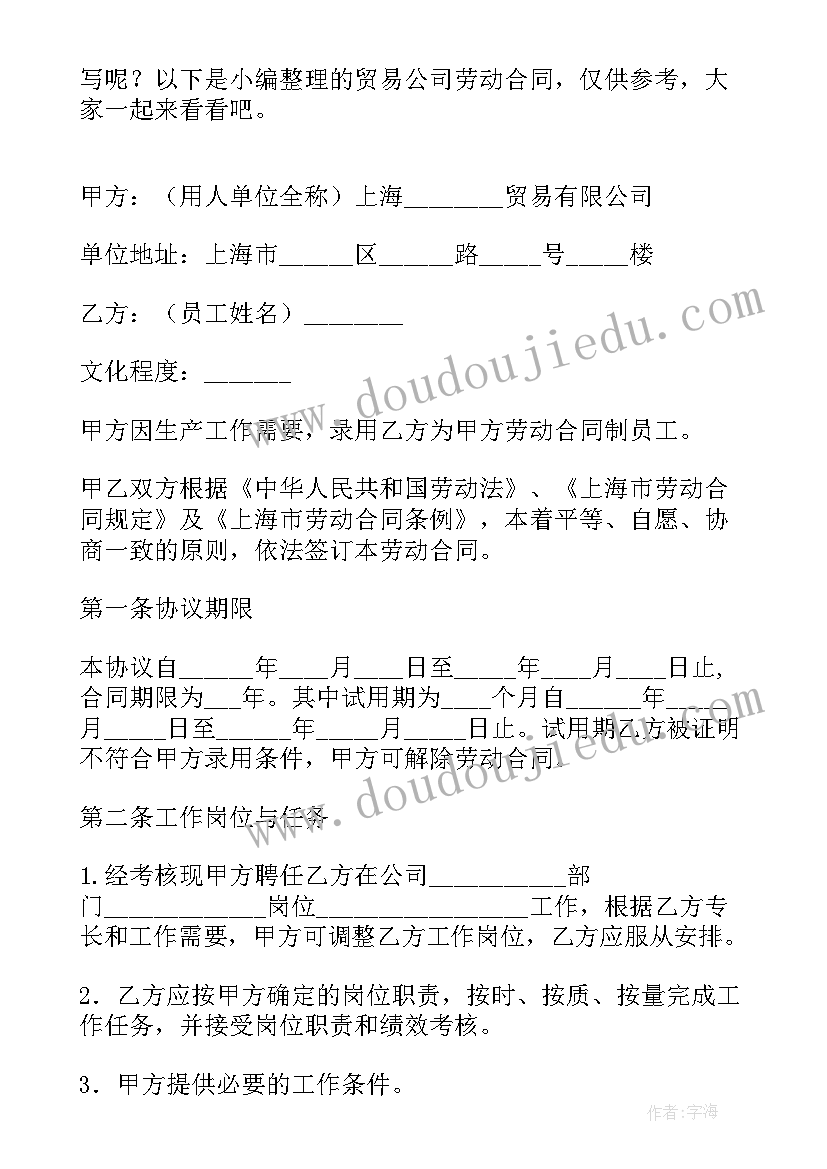 最新本学年度执行师德准则情况述职报告(优质5篇)