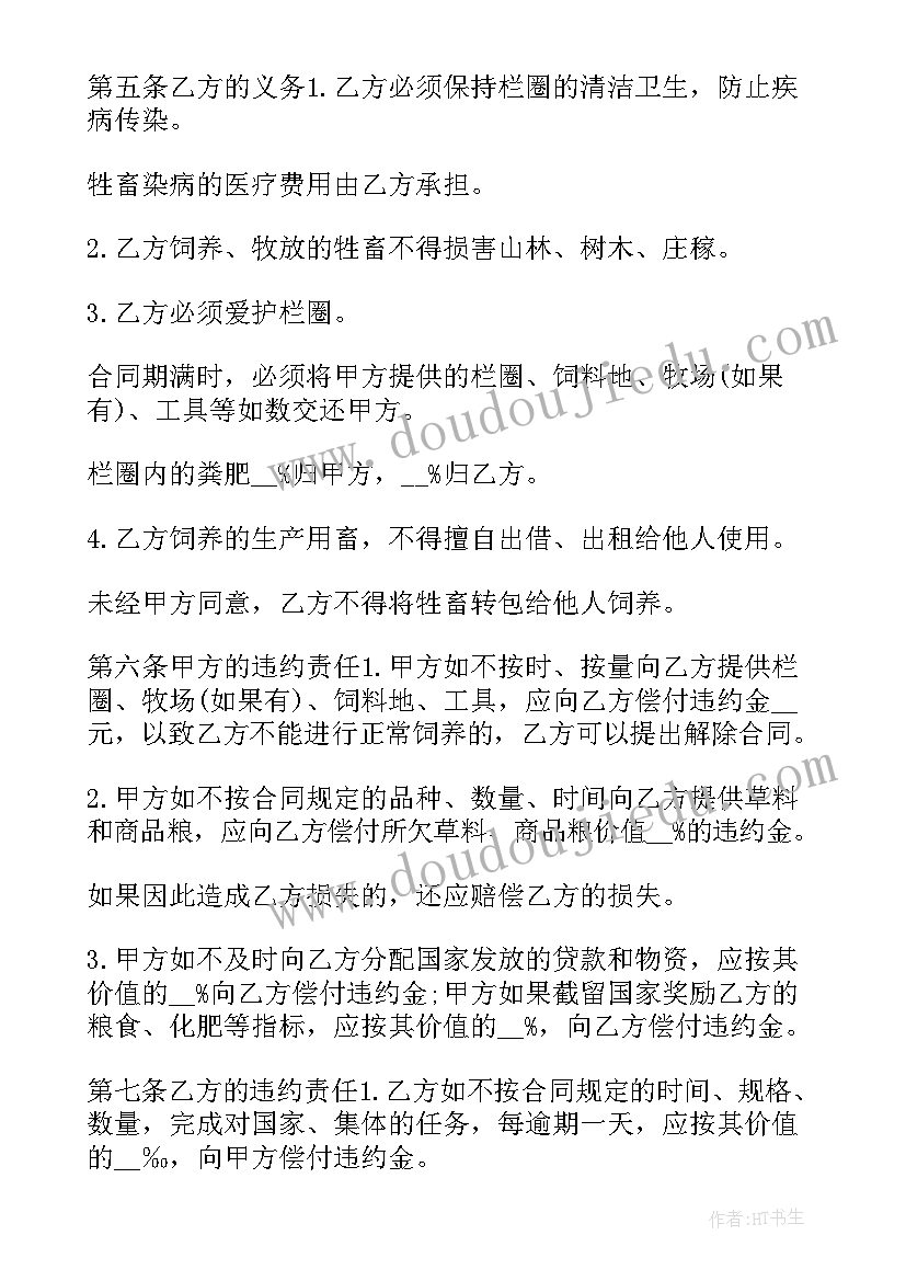 五型班组总结 五型班组工作总结(优秀7篇)