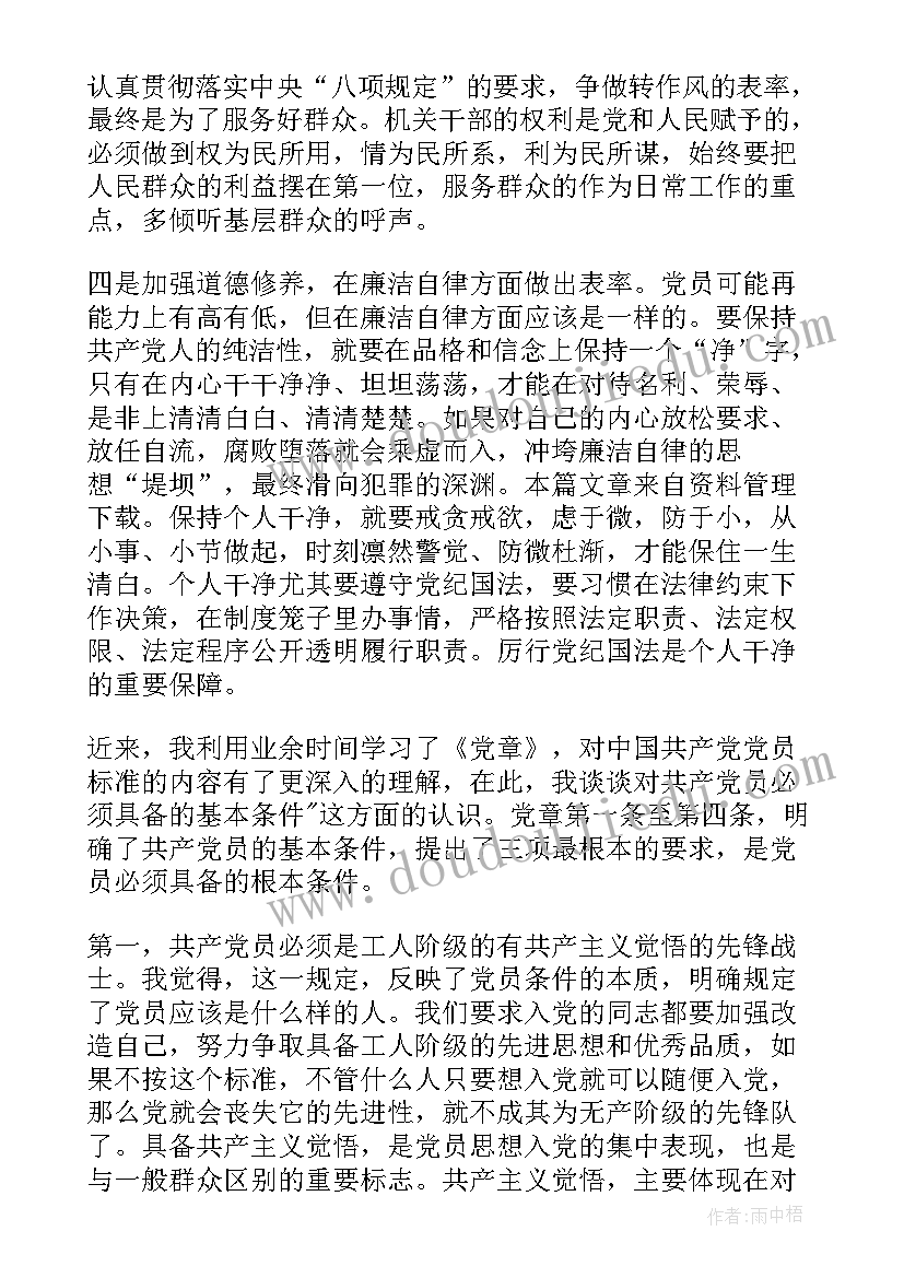 最新加油站环境应急预案演练记录(优质5篇)