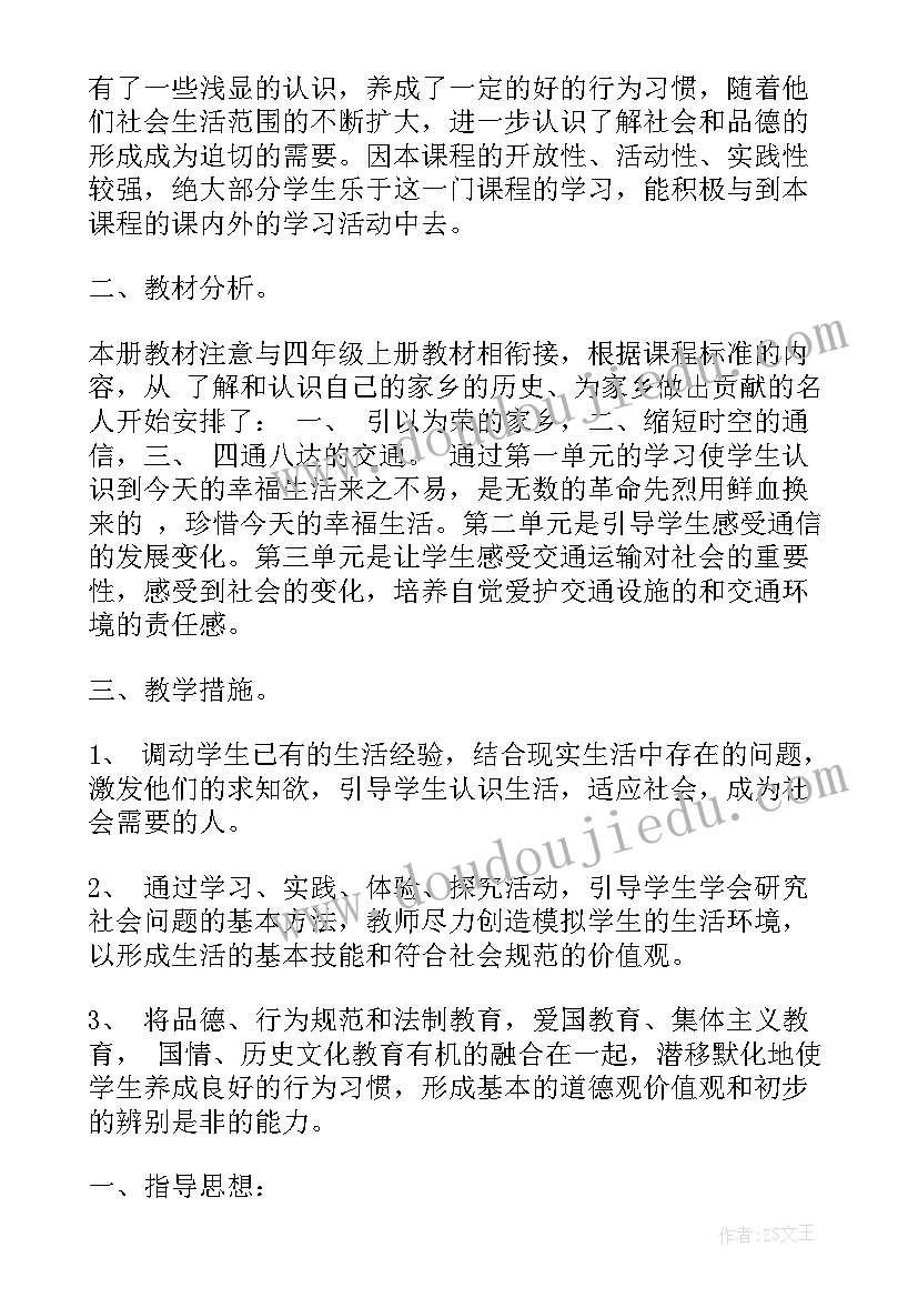 2023年学前教育系个人鉴定 物理专业学生个人的自我鉴定(大全6篇)