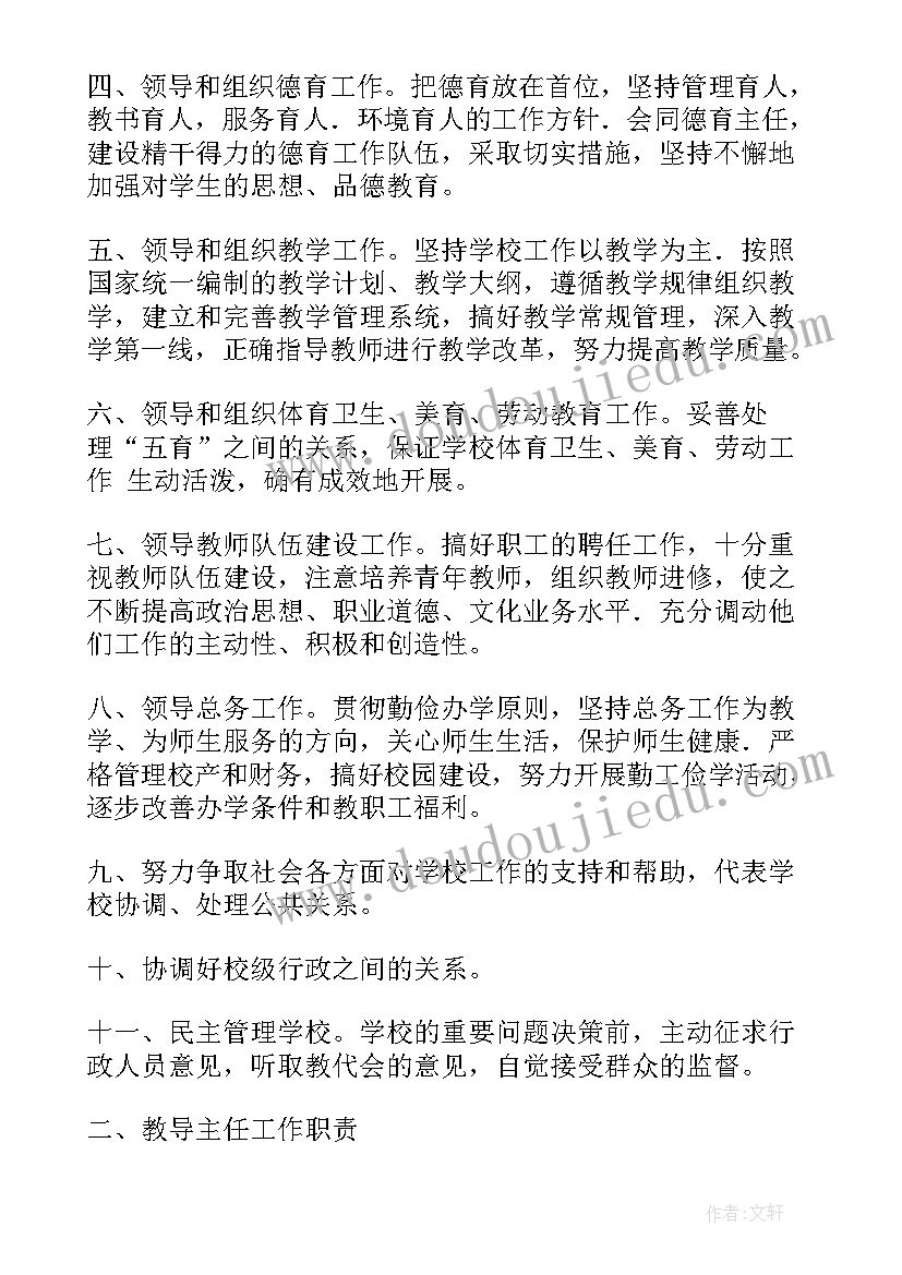 最新销售服装总结与计划(模板5篇)