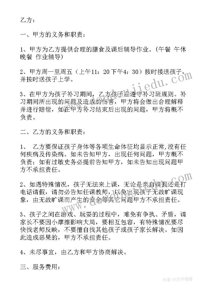 最新小产权房办租赁合同能备案吗(大全8篇)