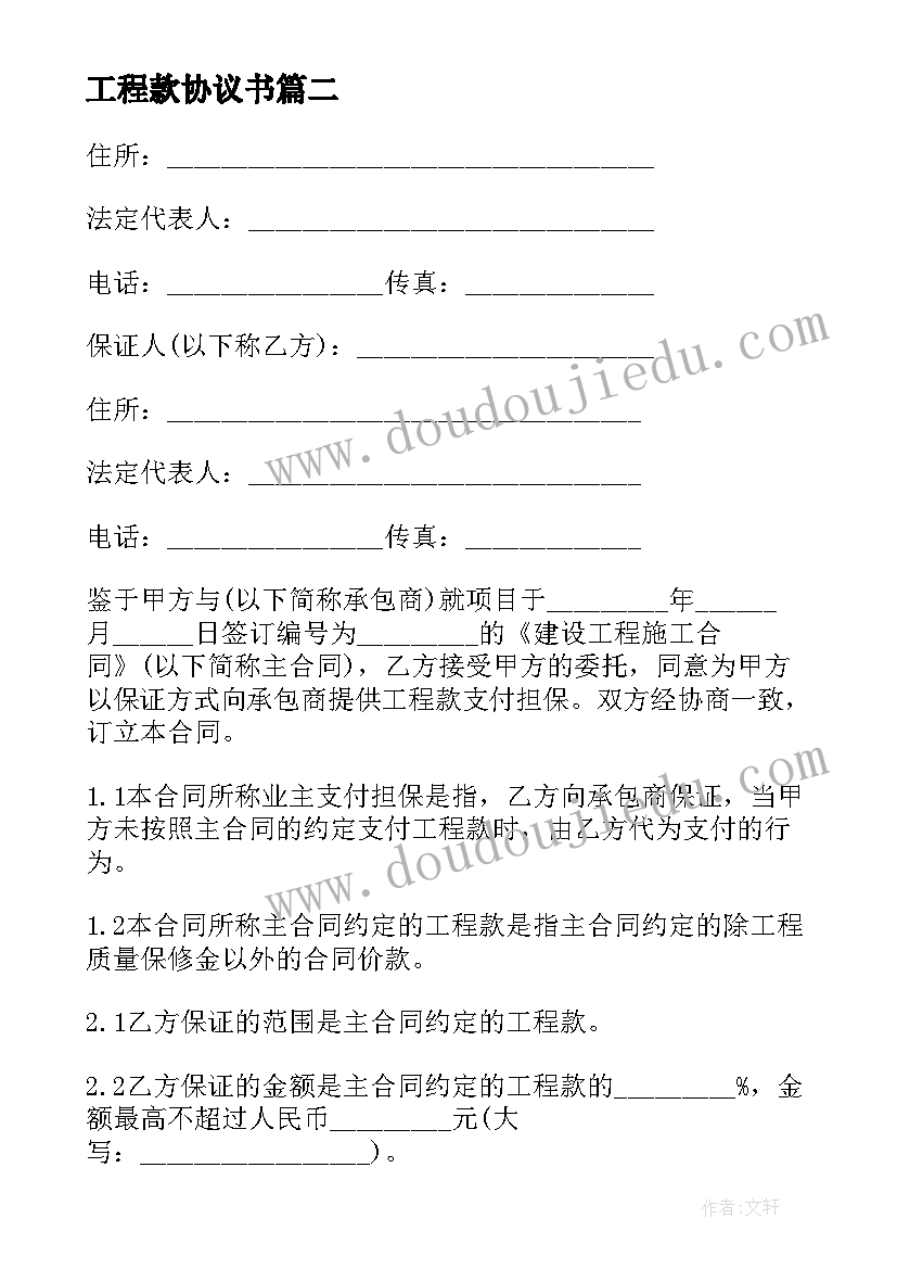 幼儿园中班寒假期末评语(实用5篇)