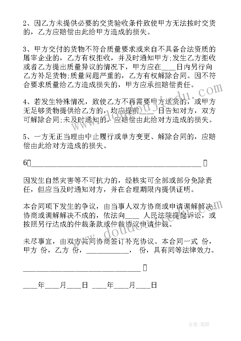 读书真快乐教学反思(实用10篇)