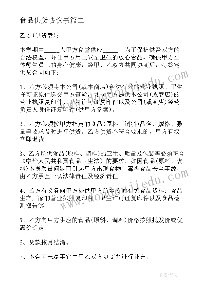 读书真快乐教学反思(实用10篇)