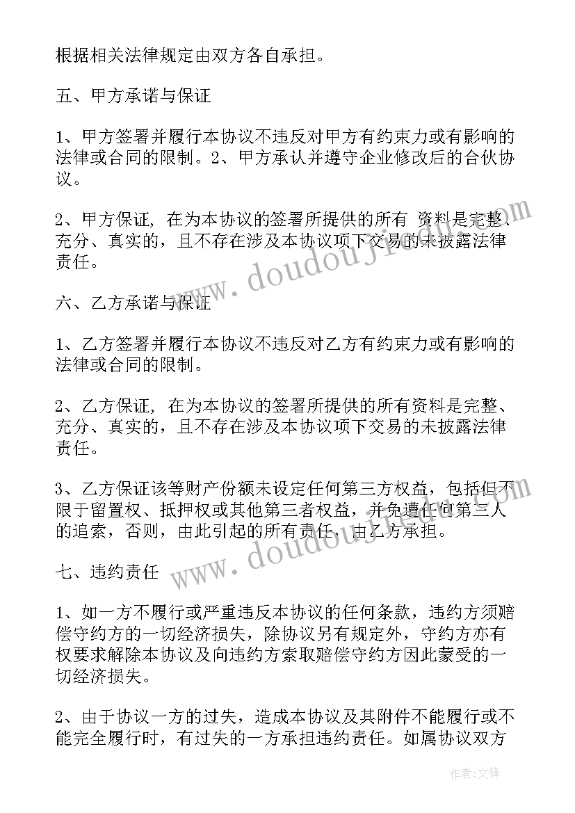 2023年解除劳动合同与解除劳动关系区别(实用6篇)