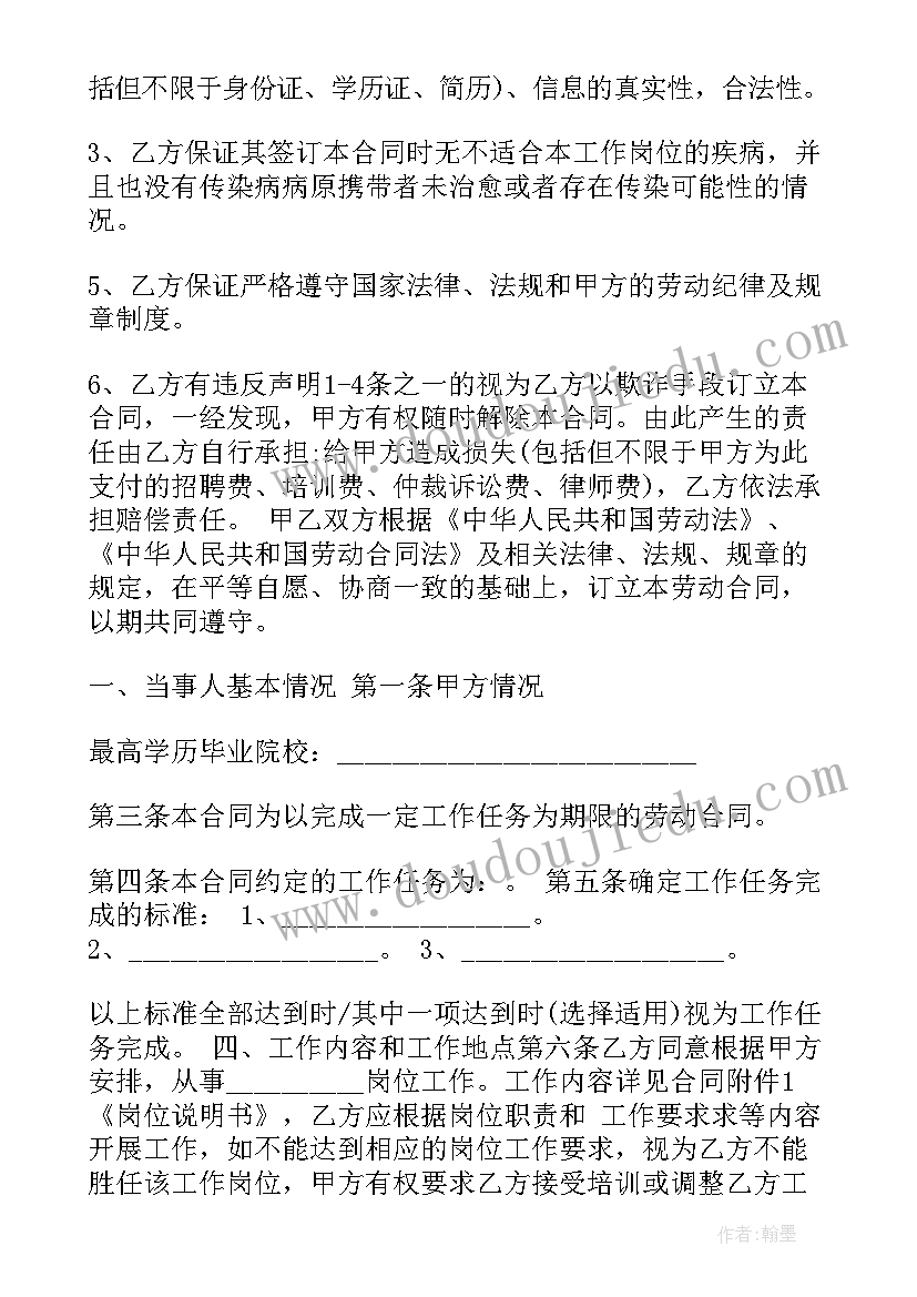 2023年自我考核评定社团(精选6篇)