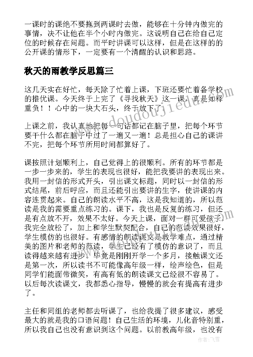 最新幼儿园寒假评语学前班 幼儿园小班上学期评语(大全5篇)