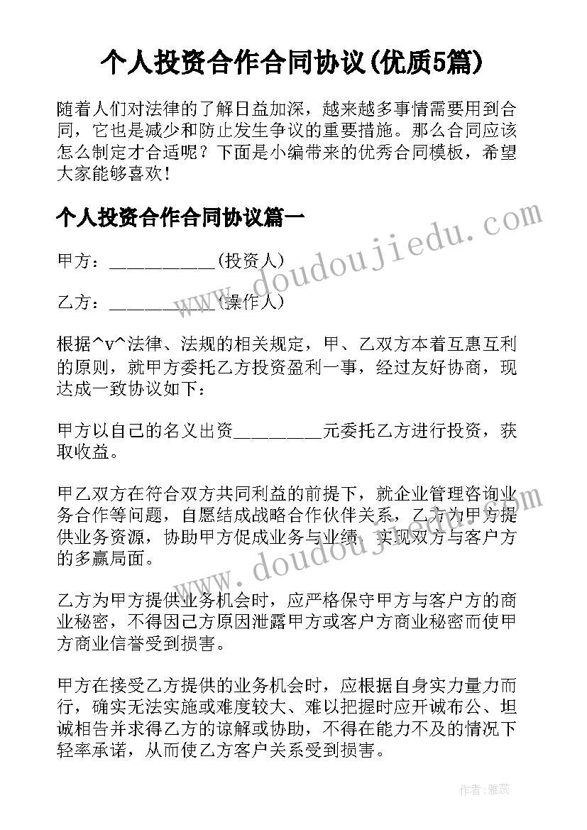 最新建筑安全心得体会(实用10篇)