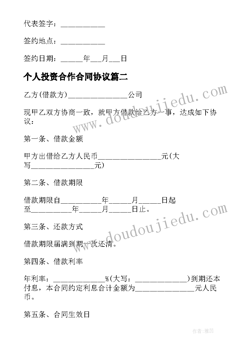 最新建筑安全心得体会(实用10篇)