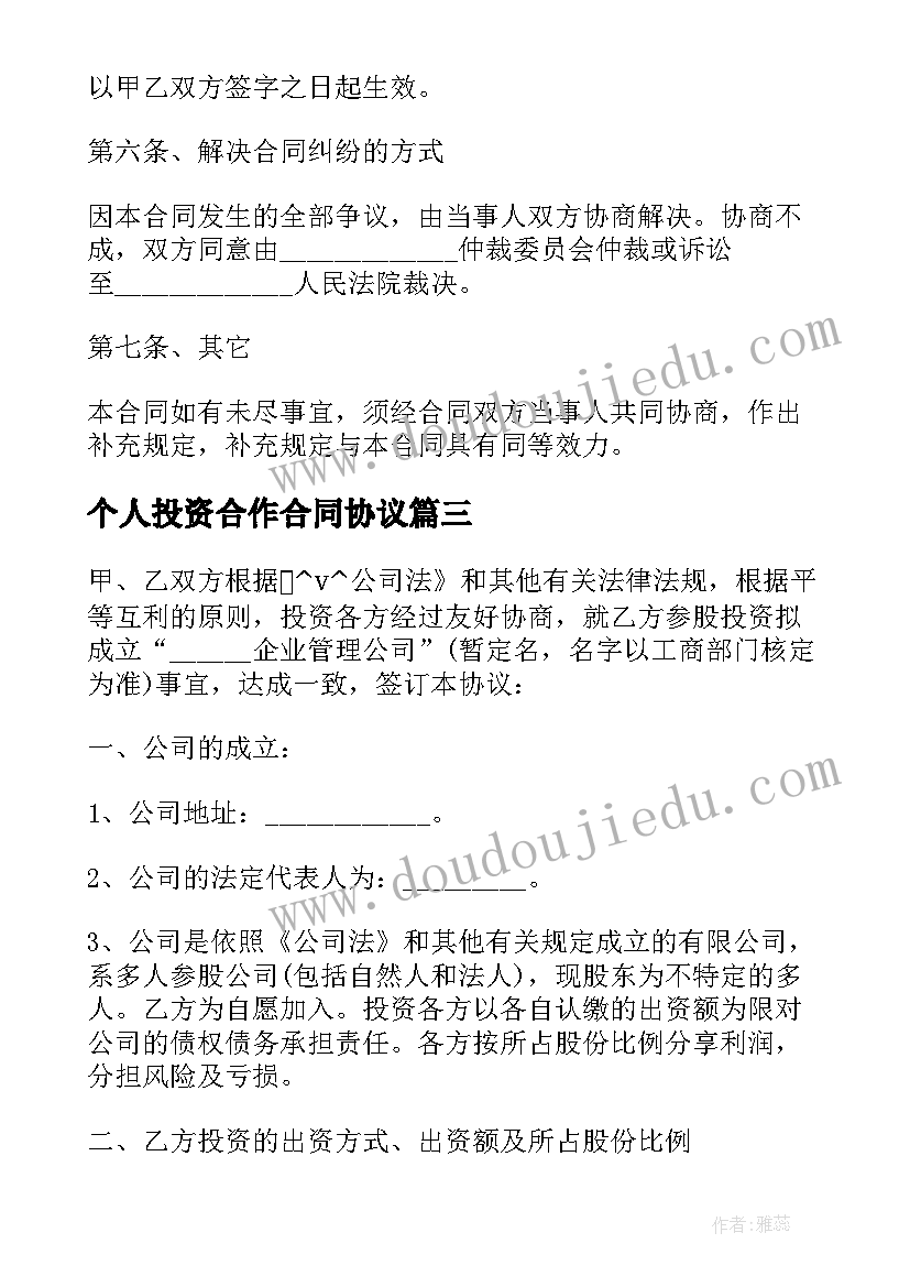 最新建筑安全心得体会(实用10篇)