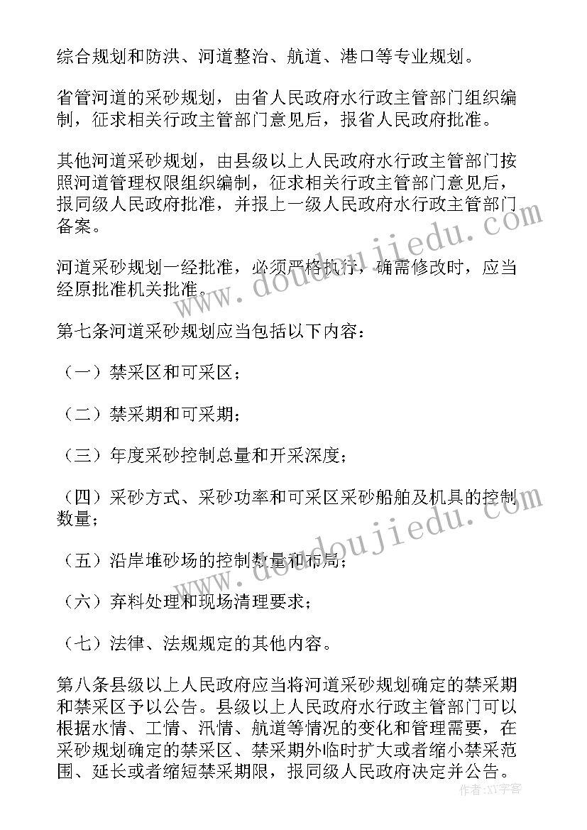 2023年专家论证报告格式(优质5篇)