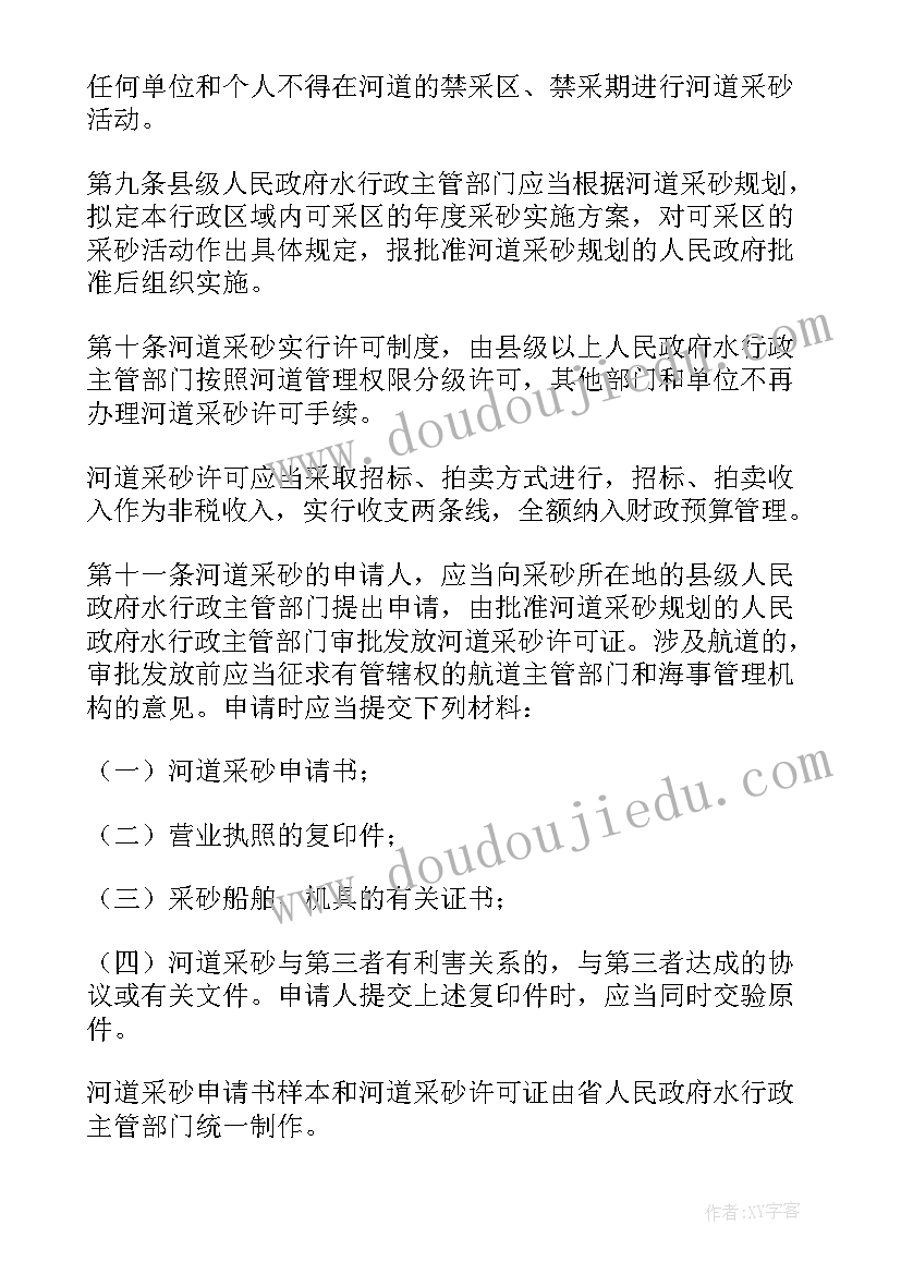 2023年专家论证报告格式(优质5篇)