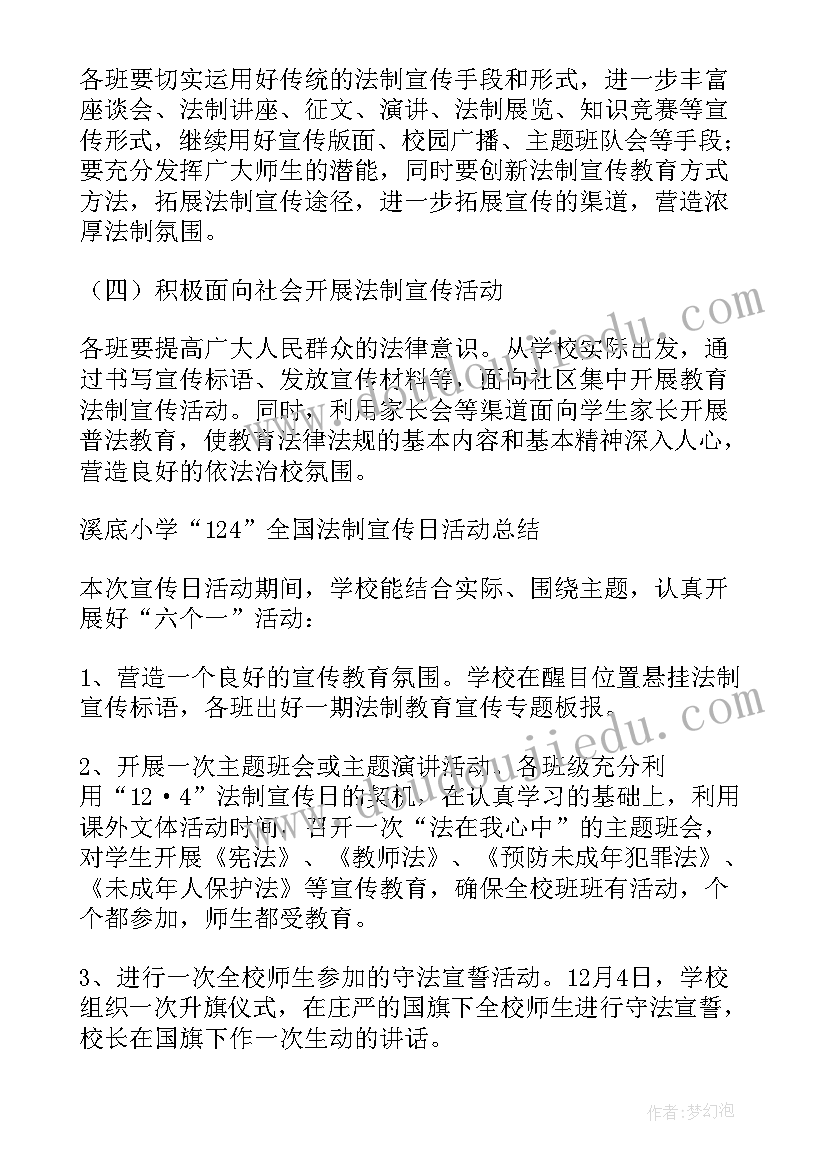 2023年浅析畜牧业发展的现状论文题目(精选5篇)