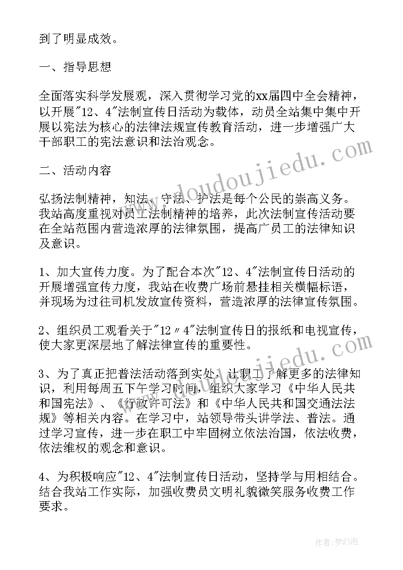 2023年浅析畜牧业发展的现状论文题目(精选5篇)