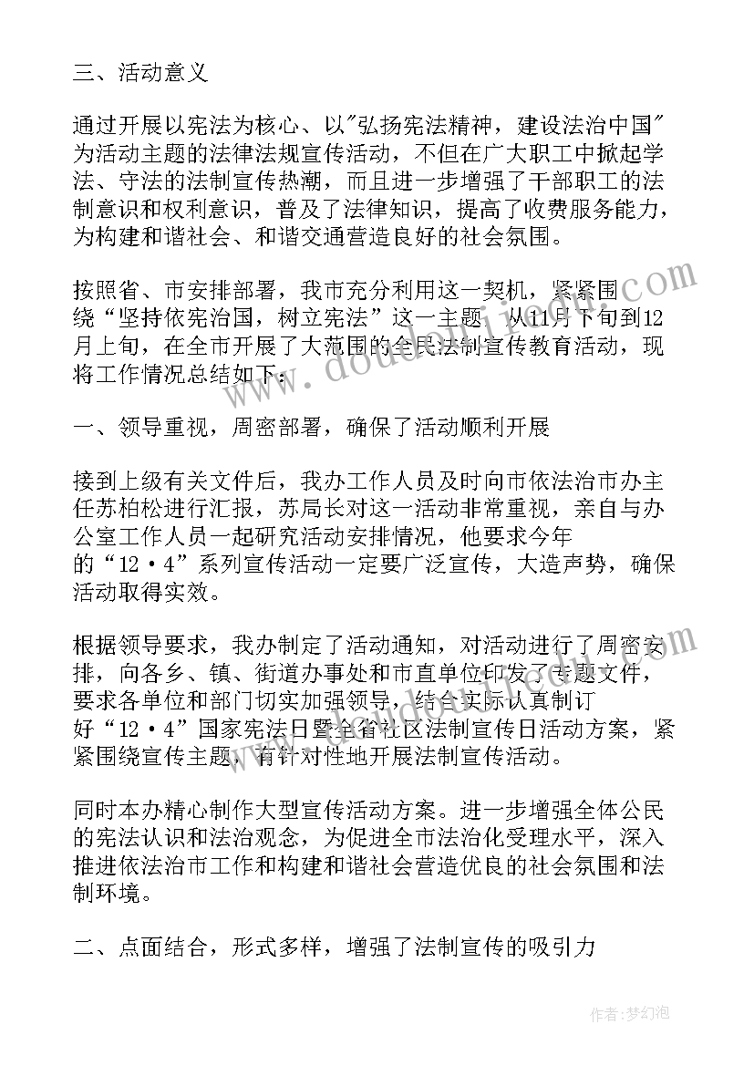 2023年浅析畜牧业发展的现状论文题目(精选5篇)