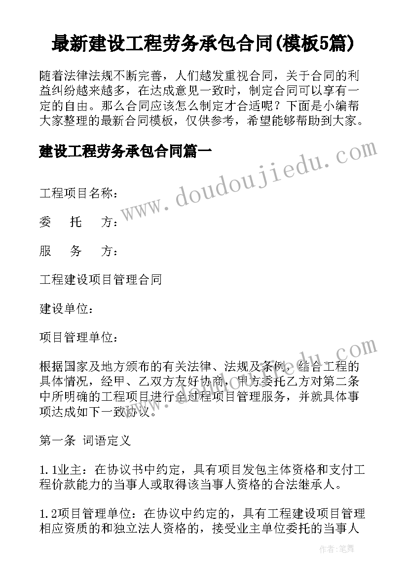 最新钢厂辞职报告(优秀9篇)