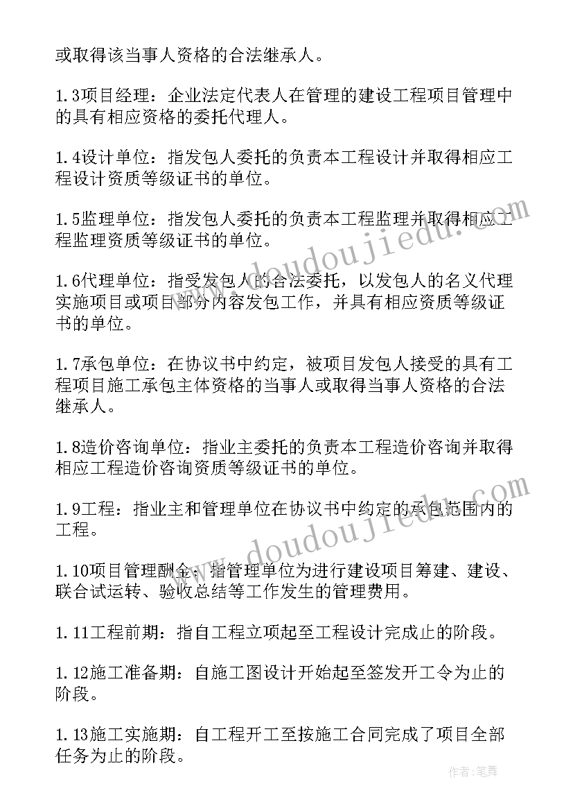 最新钢厂辞职报告(优秀9篇)