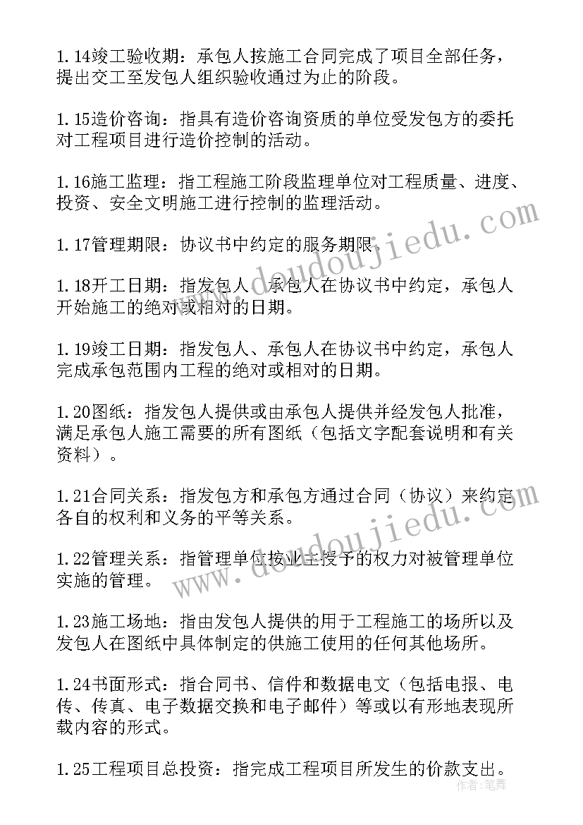 最新钢厂辞职报告(优秀9篇)