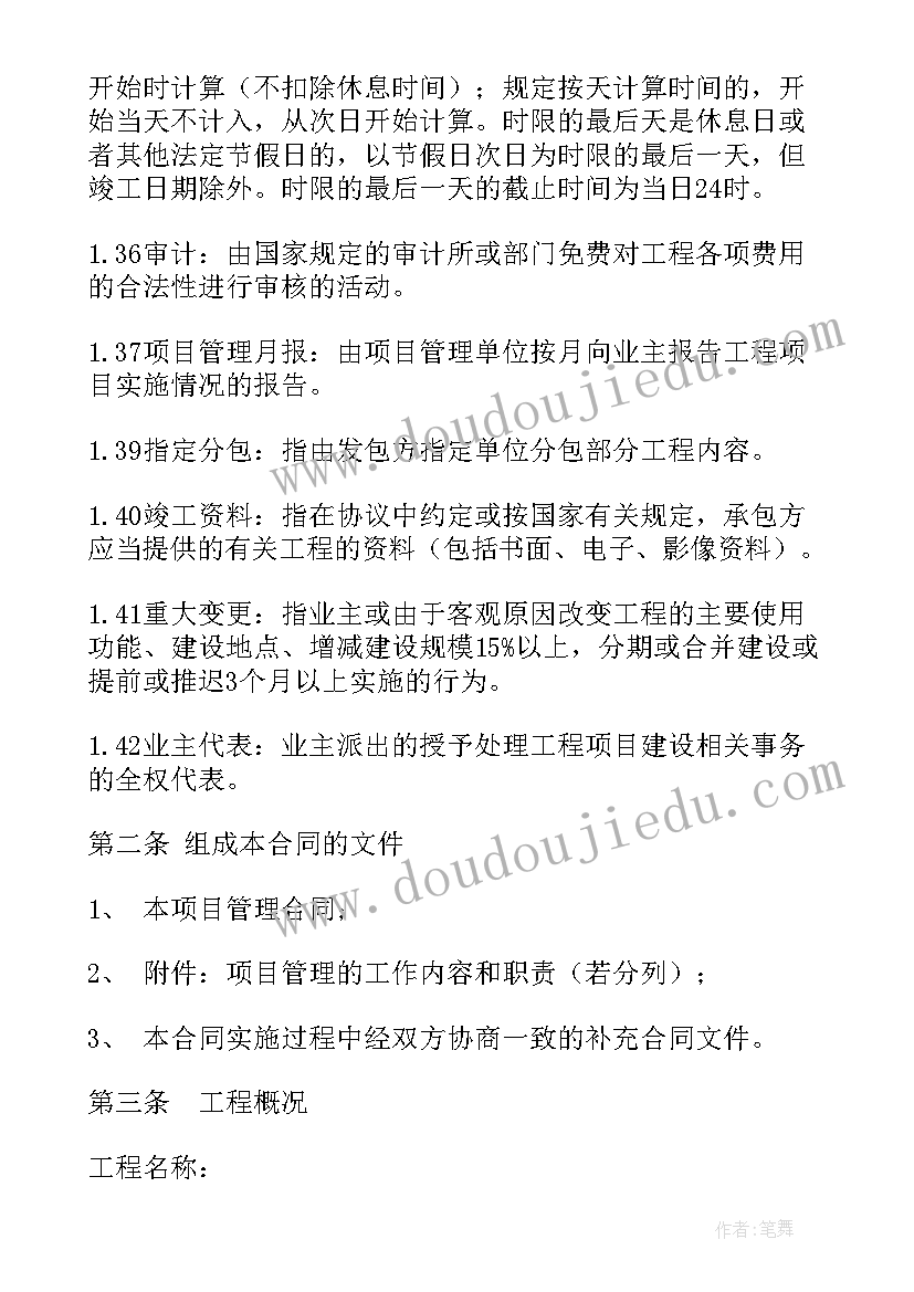 最新钢厂辞职报告(优秀9篇)