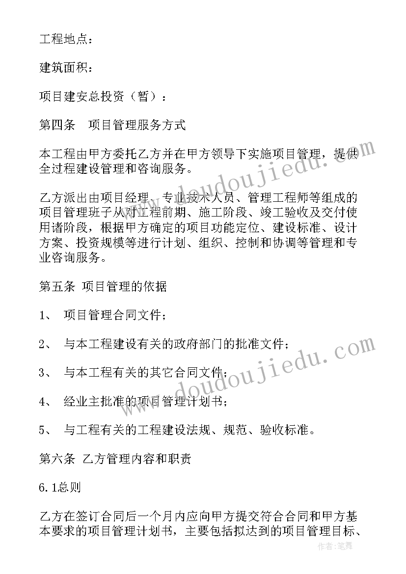 最新钢厂辞职报告(优秀9篇)