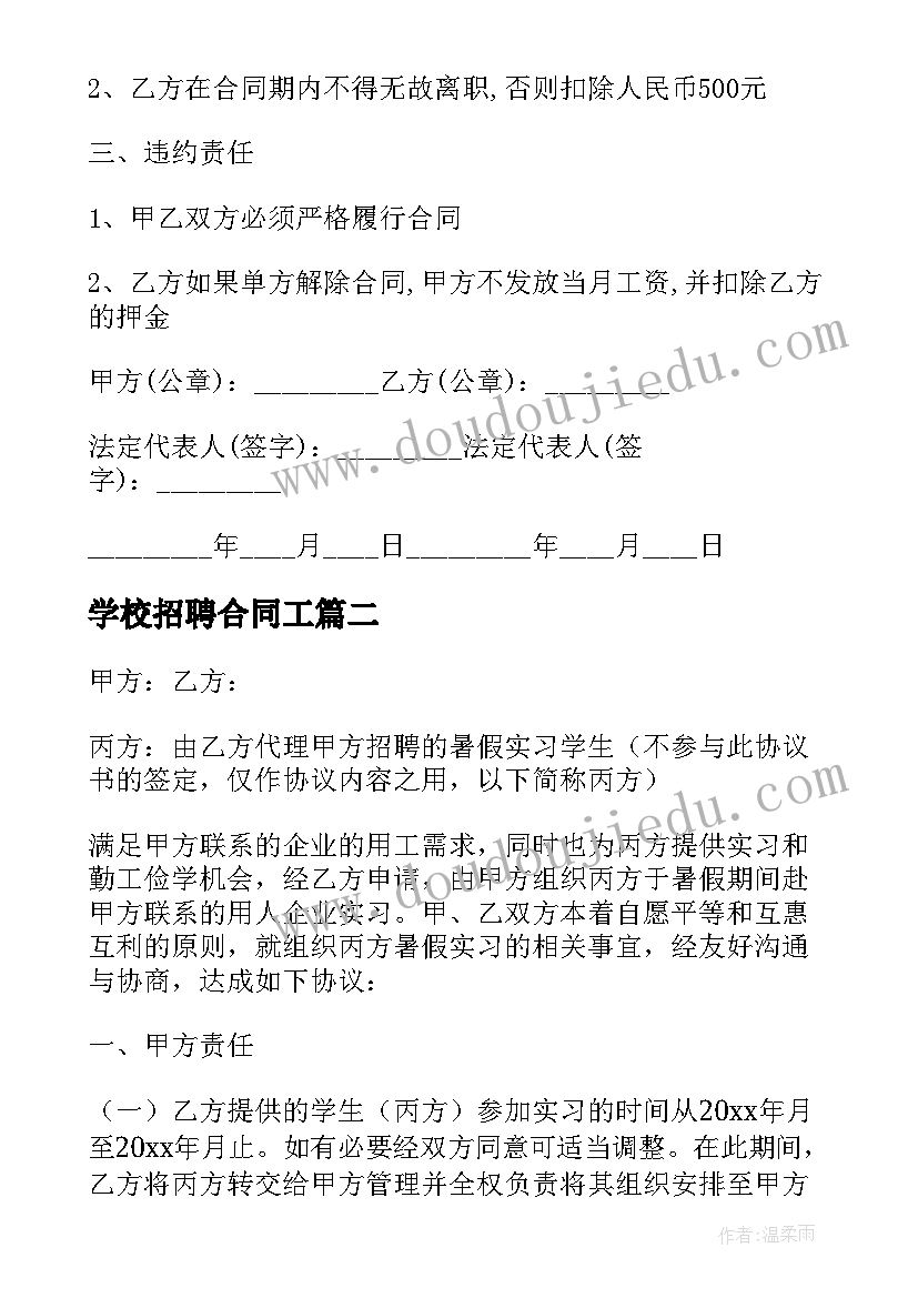 幼儿园班级学期计划反思调整 幼儿园班级学期计划(精选8篇)