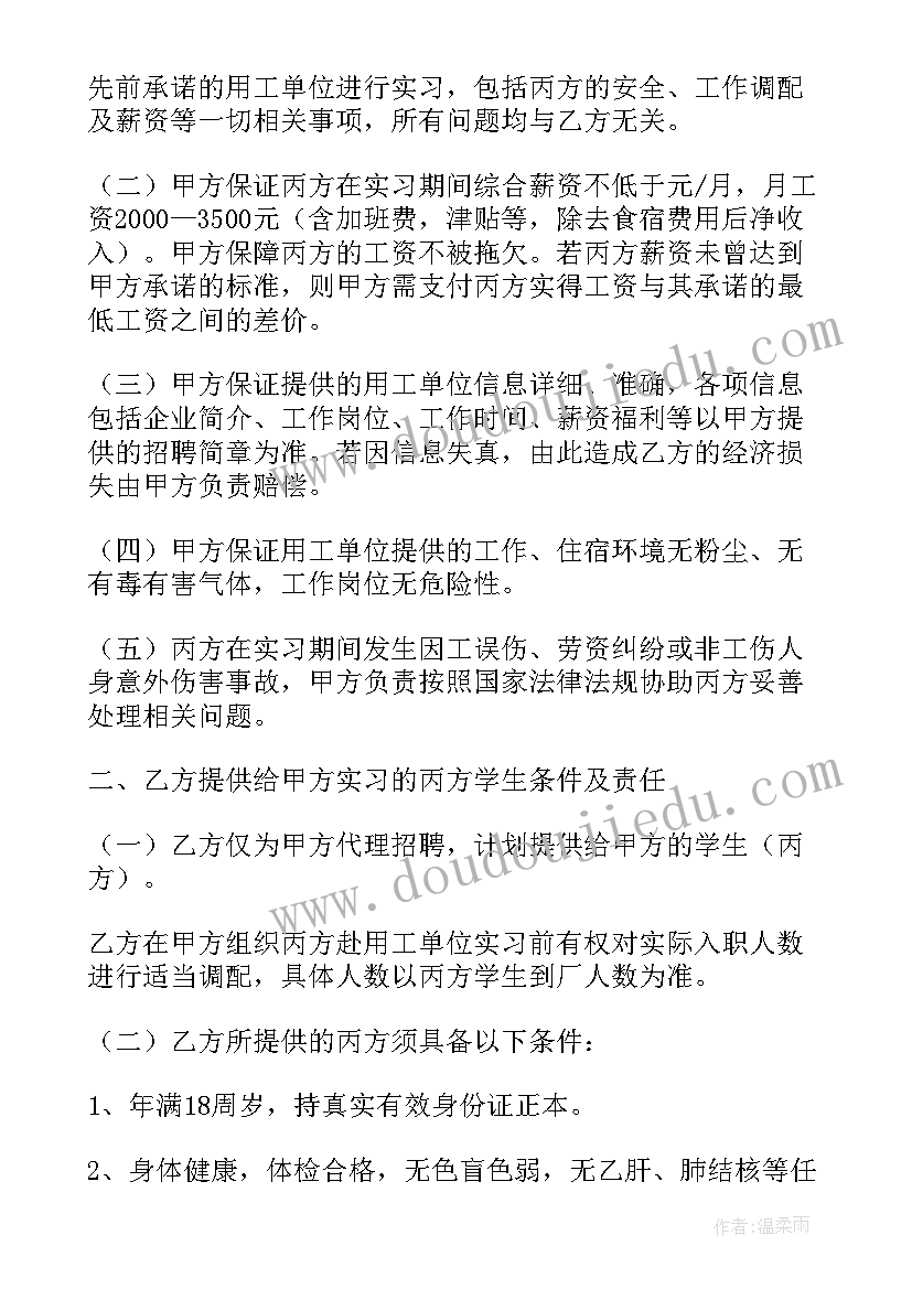 幼儿园班级学期计划反思调整 幼儿园班级学期计划(精选8篇)