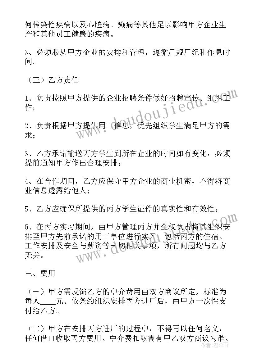 幼儿园班级学期计划反思调整 幼儿园班级学期计划(精选8篇)