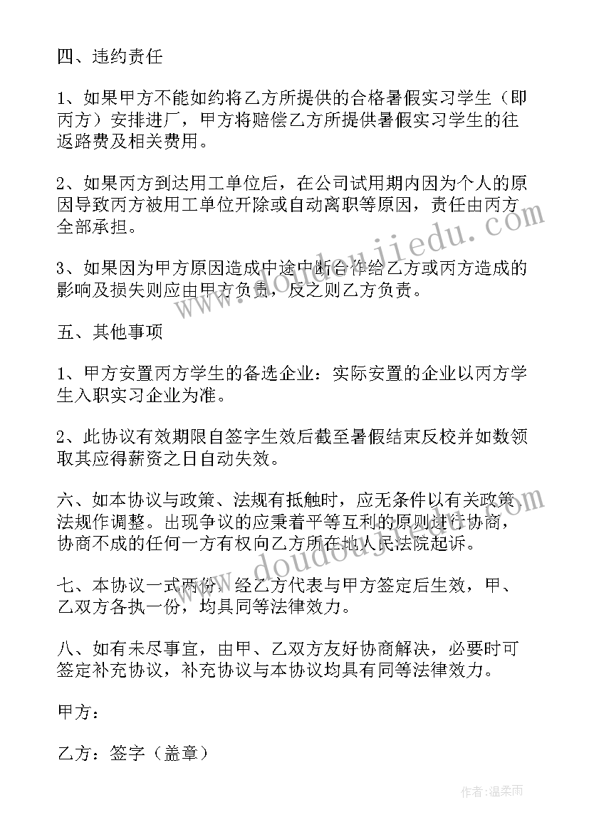 幼儿园班级学期计划反思调整 幼儿园班级学期计划(精选8篇)