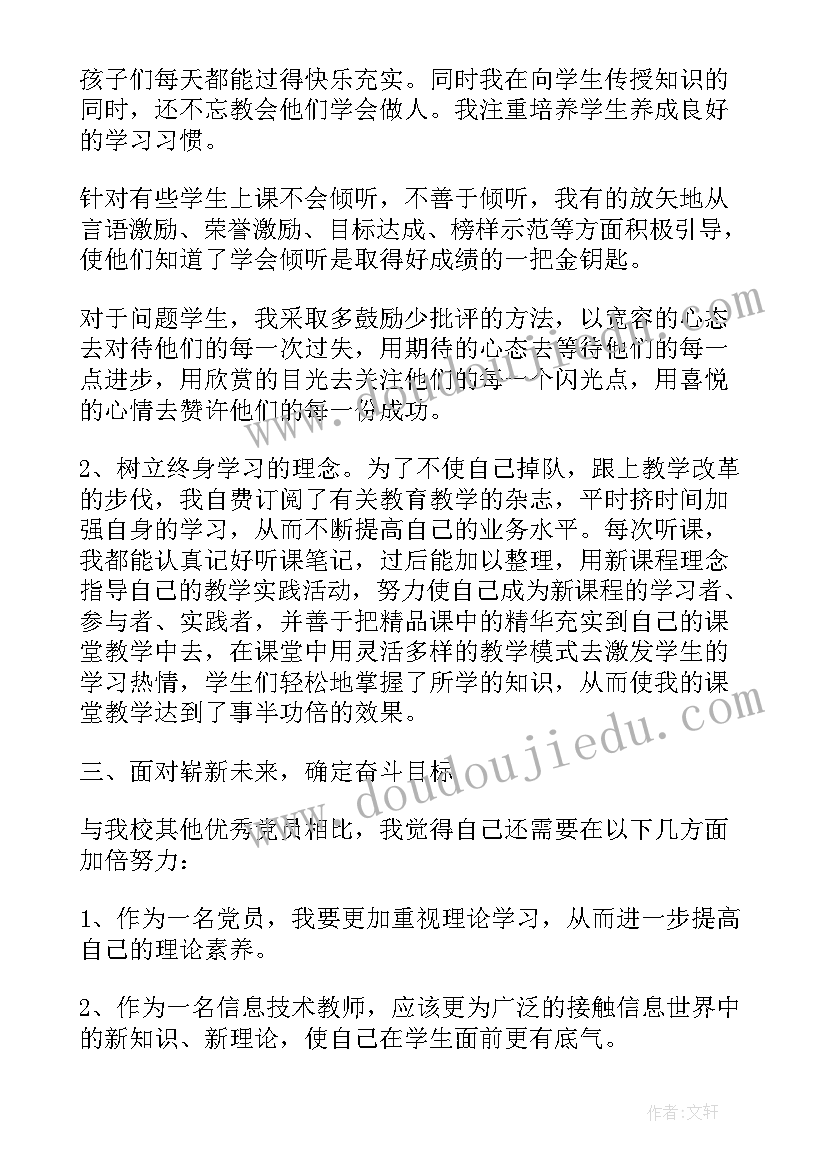 出纳工作内容简历(模板5篇)